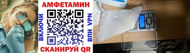 АМФ Розовый  kraken вход  Выборг 