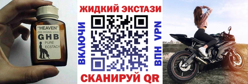 кракен сайт Выборг БУТИРАТ BDO даркнет сайт