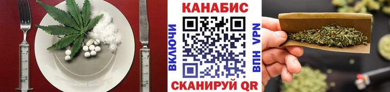 Cannafood конопля  кракен рабочий сайт  Выборг  купить  сайты 