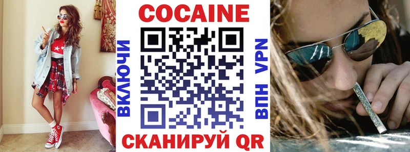 Кокаин VHQ  hydra ТОР  Выборг 
