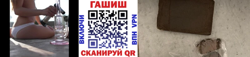 ГАШ VHQ  где найти   Выборг 