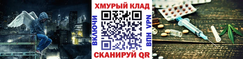 ГЕРОИН хмурый  купить наркотик  Выборг 