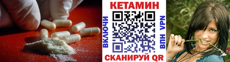 наркота  блэк спрут вход  Кетамин ketamine  Выборг 