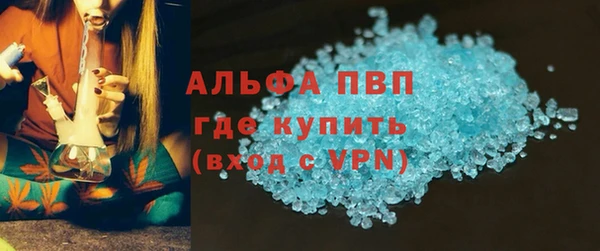 эйфоретик Балахна