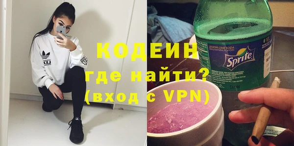 марки lsd Балабаново
