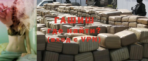 ешки Армянск
