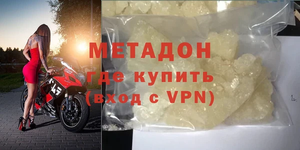 ешки Армянск