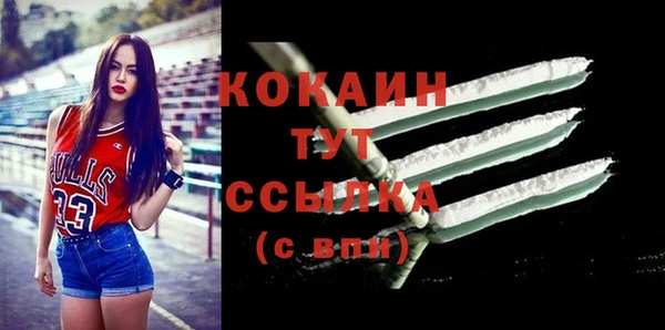 прущая мука Протвино