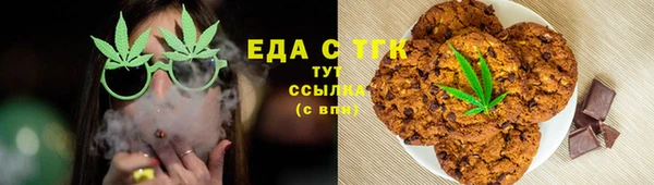 ALPHA-PVP Арсеньев