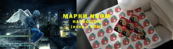 ешки Армянск