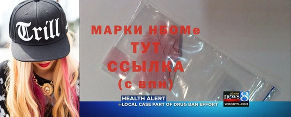 марки lsd Балабаново