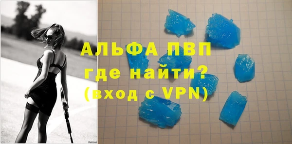 марки lsd Балабаново