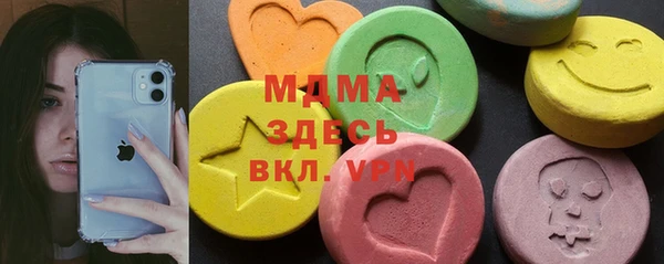 марки lsd Балабаново