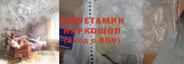 ALPHA-PVP Арсеньев