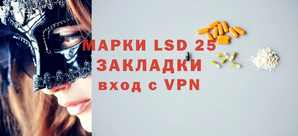 ешки Армянск