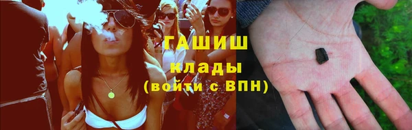 ALPHA-PVP Арсеньев