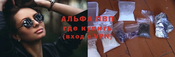 ALPHA-PVP Арсеньев