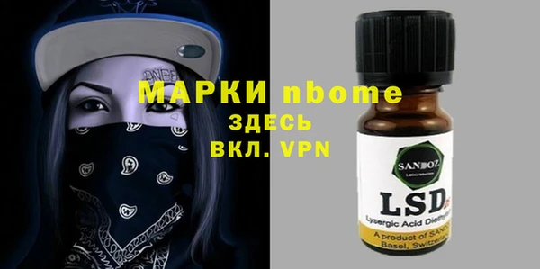 ALPHA-PVP Арсеньев