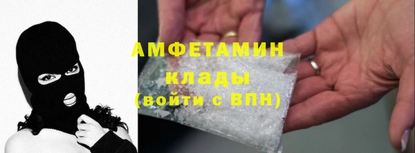 эйфоретик Балахна