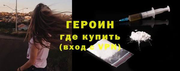 ALPHA-PVP Арсеньев