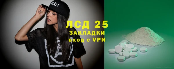 ешки Армянск