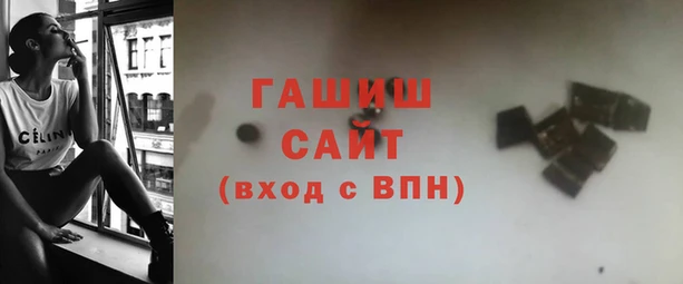 ALPHA-PVP Арсеньев