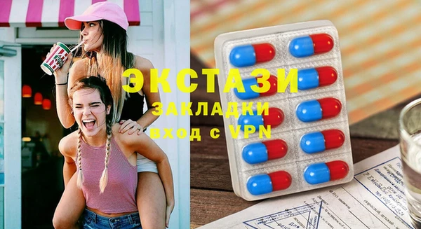 марки lsd Балабаново