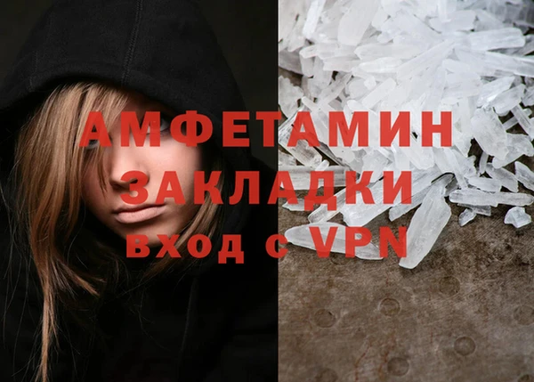 эйфоретик Балахна
