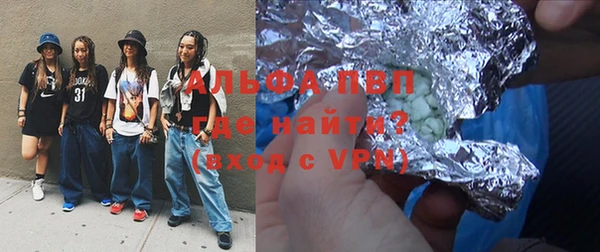 ALPHA PVP Аркадак