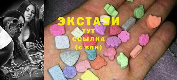 эйфоретик Балахна