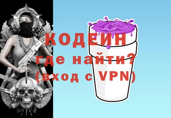 эйфоретик Балахна