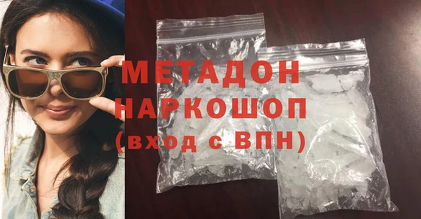 эйфоретик Балахна