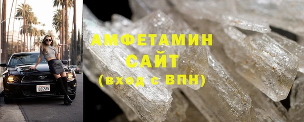 ешки Армянск