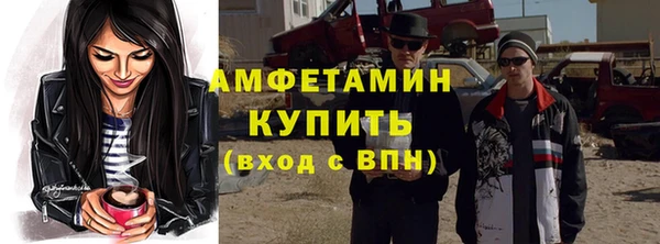 эйфоретик Балахна