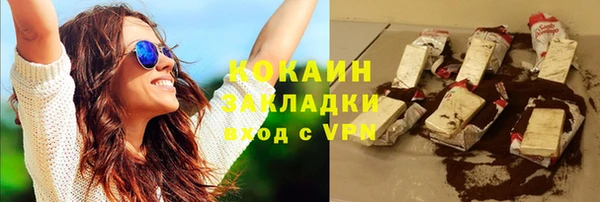 марки lsd Балабаново