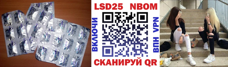 ОМГ ОМГ tor  Выборг  ЛСД экстази кислота 
