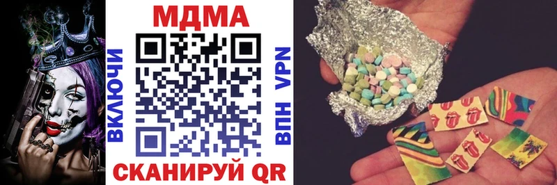 МДМА Molly ОМГ ОМГ ссылки Выборг