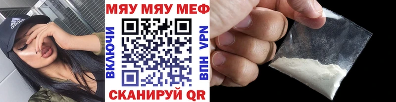 omg как зайти  Выборг  Мефедрон 4 MMC 