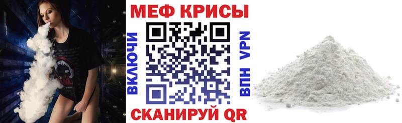 Меф мяу мяу  Выборг