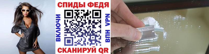 МЕТАМФЕТАМИН пудра  omg онион  Выборг 